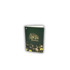FESTIVE HAMPER BOX WITH ROPE HANDLE – EMERALD BLOSSOM DESIGN (7*9*3 INCH) (BK-30 RP-EB)